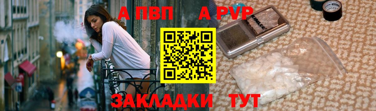 Alpha PVP Crystall Изобильный