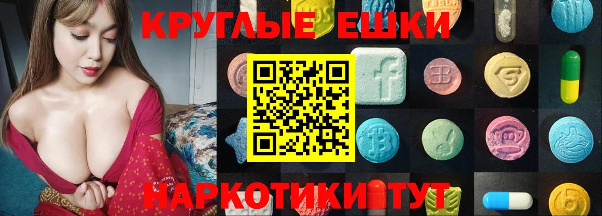 Экстази Cube Изобильный
