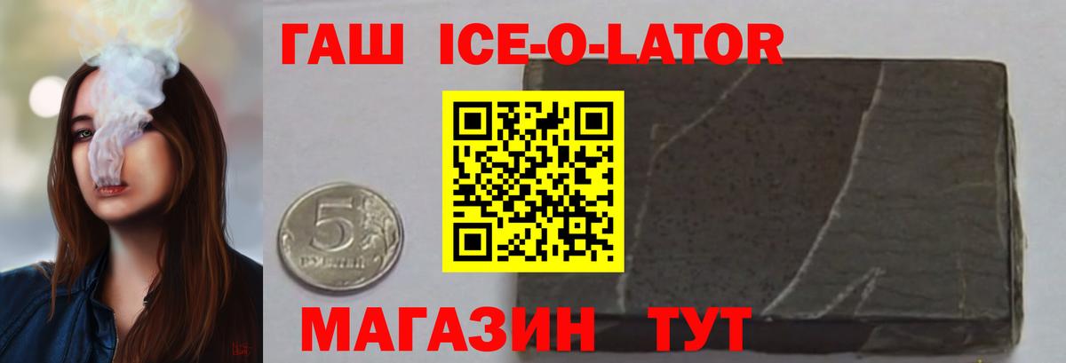 ГАШИШ индика сатива Изобильный