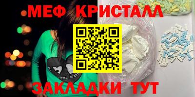 амфетамин Кумертау