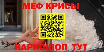 прущие крисы Кунгур