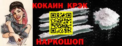 прущие крисы Кунгур