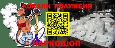 прущие крисы Кунгур
