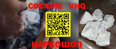 прущие крисы Кунгур