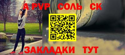 амфетамин Кумертау