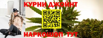 прущие крисы Кунгур