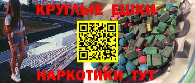 прущие крисы Кунгур