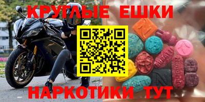 альфа пвп VHQ Краснодар