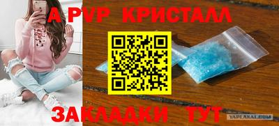 амфетамин Кумертау
