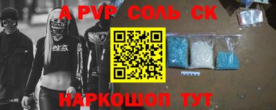 молекула духа Кулебаки