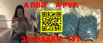 молекула духа Кулебаки