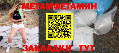 амфетамин Кумертау