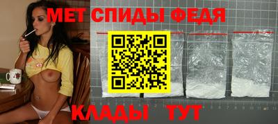 прущие крисы Кунгур