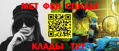 прущие крисы Кунгур