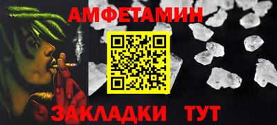 молекула духа Кулебаки