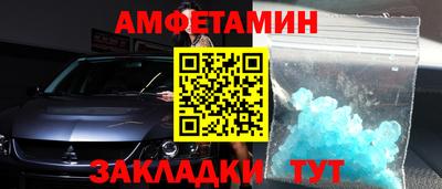 прущие крисы Кунгур