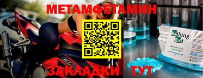 амфетамин Кумертау