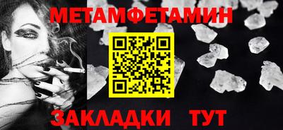 молекула духа Кулебаки