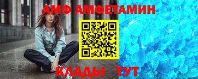 молекула духа Кулебаки