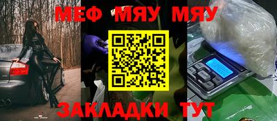 прущие крисы Кунгур