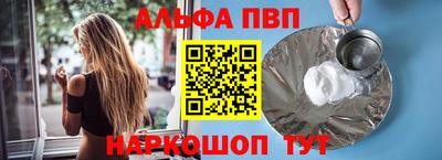 молекула духа Кулебаки