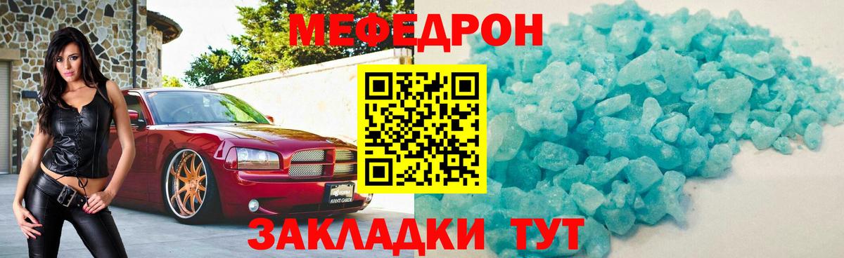 МЕФ  Изобильный