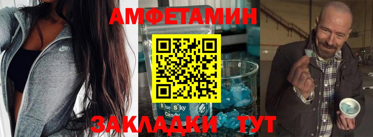 Изобильный  Метамфетамин витя  Вход с VPN 