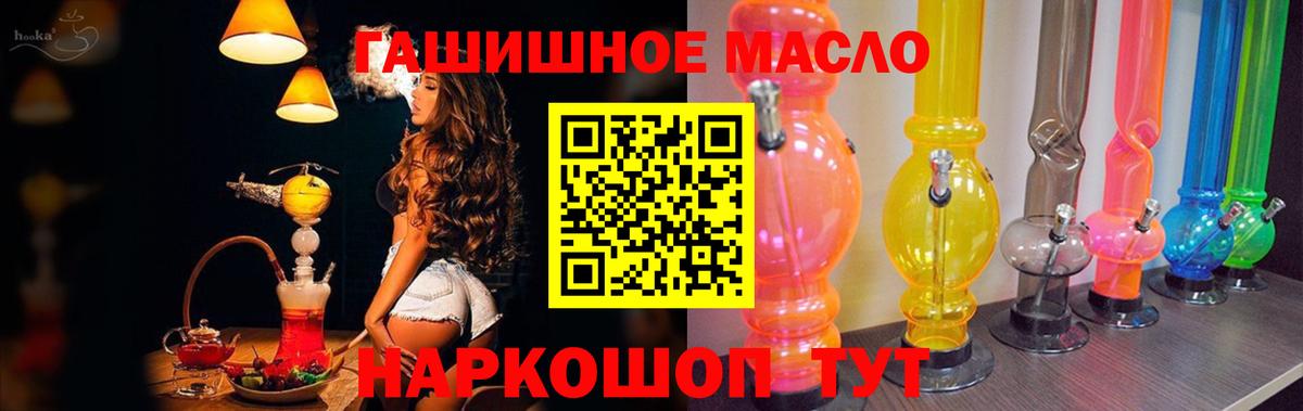 Изобильный  ТГК жижа  Вход с VPN  ТГК концентрат 