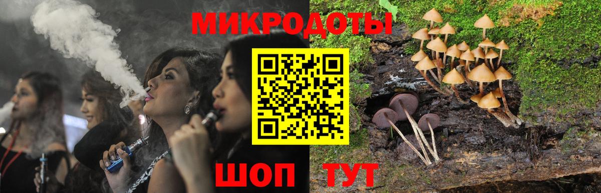 Галлюциногенные грибы прущие грибы  Вход с VPN  Изобильный  Галлюциногенные грибы Cubensis 